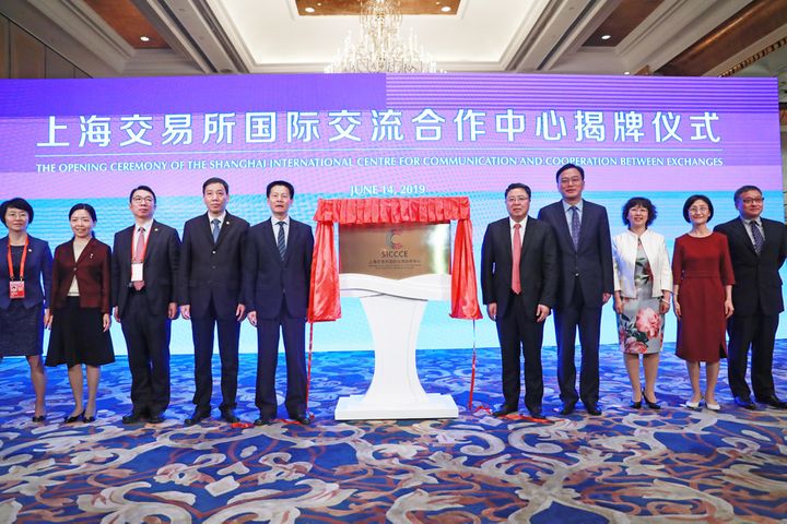 Shanghai Stock Exchange Sets Up International Cooperation Center