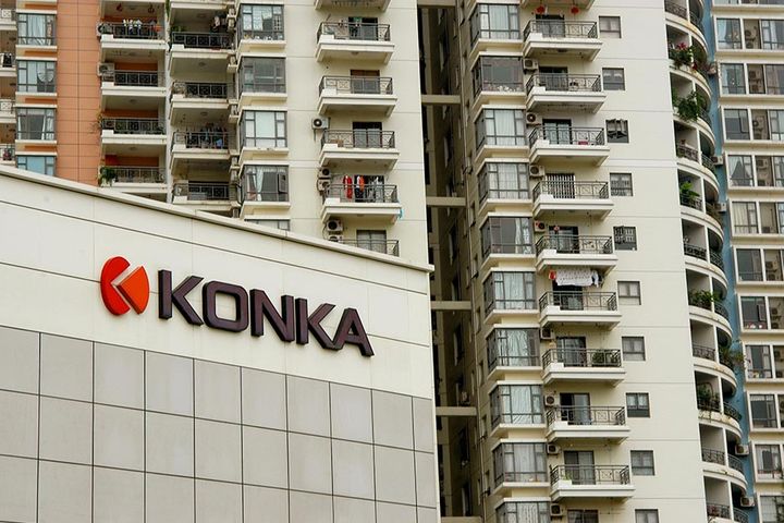 Konka to Build USD4.4 Billion Microchip Base in Chongqing