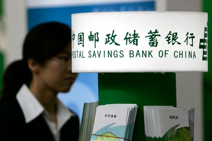 China Postal Savings Bank May Seek Biggest Mainland IPO This Year 