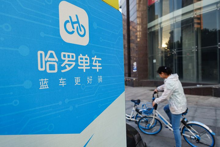 China's Hellobike Teams With Ant Financial, CATL to Plug In E-Bike Batteries