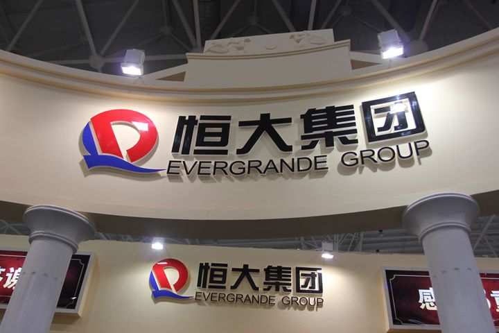 Evergrande to Invest USD23.1 Billion on NEV Bases in Guangzhou