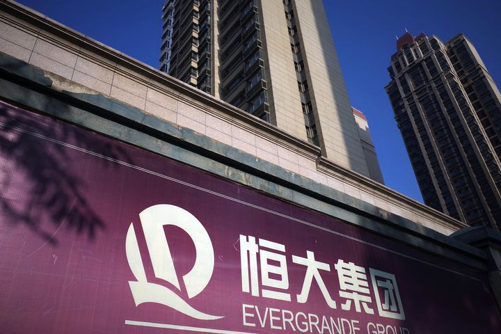 Evergrande Reaches Agreement With SPD Bank on CNY60 Billion of Credit