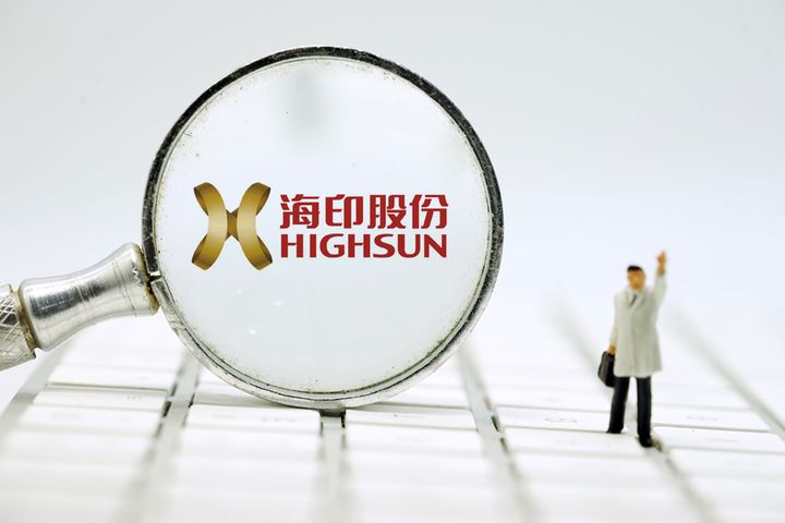 China's Highsun to Invest in Swine Fever Medicine Research, Production