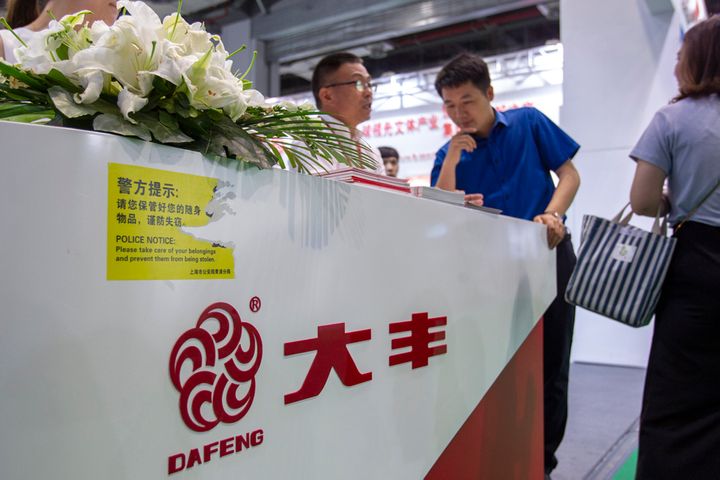 Dafeng Industrial to Kit Out Main Stadium for 2022 Asian Games