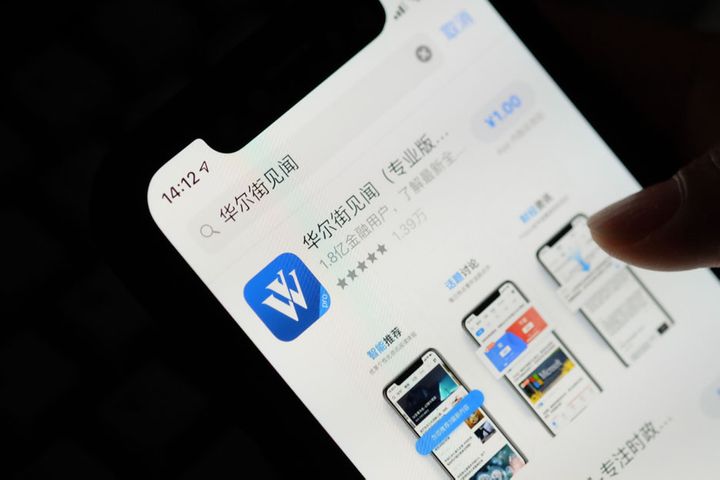 China Suspends Popular Financial News App Wallstreetcn Over Violations