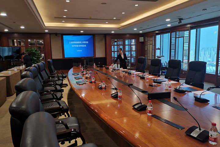 A Sneak Peek at Shanghai Sci-Tech Board's First Listing Review Session