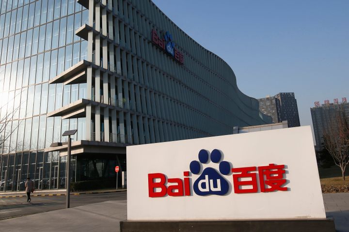 Baidu Takes First Step Toward Younger Leadership Team as Top Execs Jump Ship