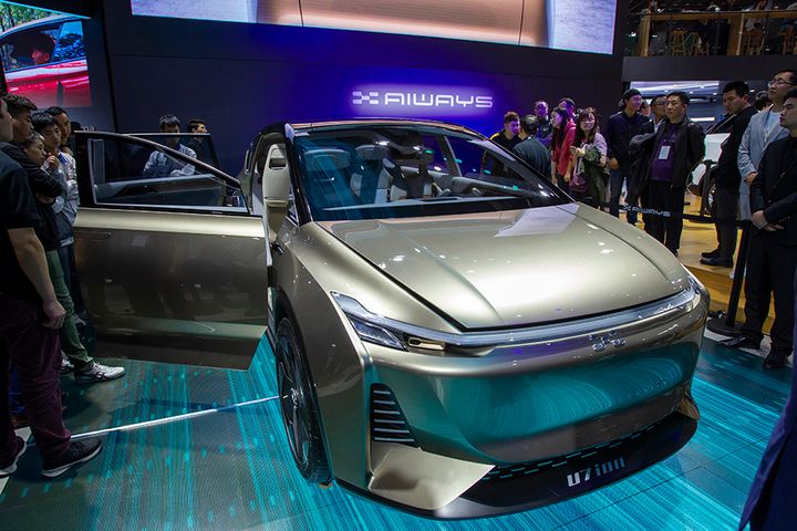 Chinese NEV Startup Aiways Taps Chang'an Auto for Carmaking Certifications