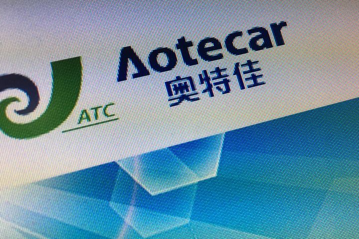 ユニットが米国のEVメーカーのサプライヤーになった後、Aotecarの株価が上昇