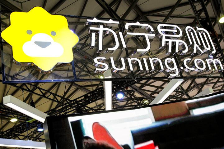 Suning First-Half Profit Falls 65% Due to One-Off Gain Year Before; Revenue Gains 22%