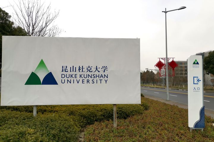Tus-Design Wins USD135 Million Bid to Expand Duke's China University