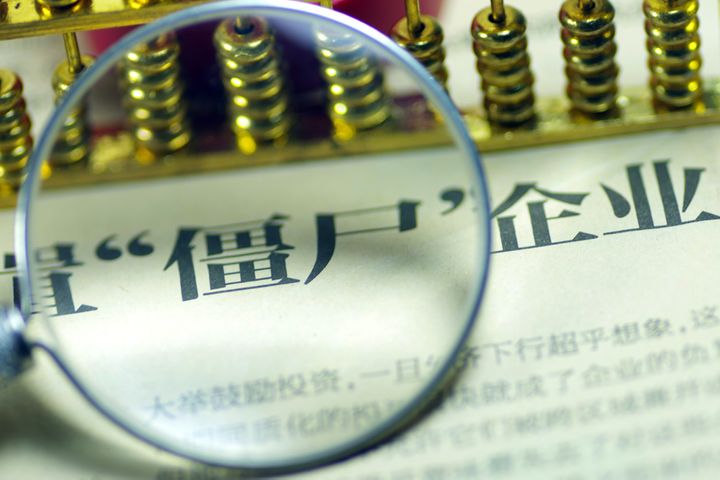 中国は国営企業にゾンビを一掃するために債務を株式と交換するよう要請する