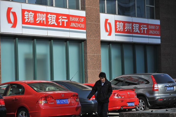 ICBC, Chinese State Asset Firms Buy Into Wobbly Bank of Jinzhou