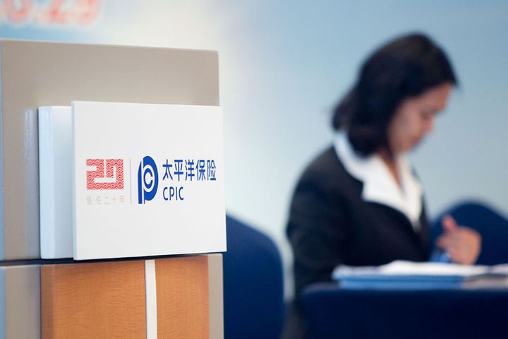 China Pacific Insurance Puts Up USD14.6 Million Claim Fund for CIIE