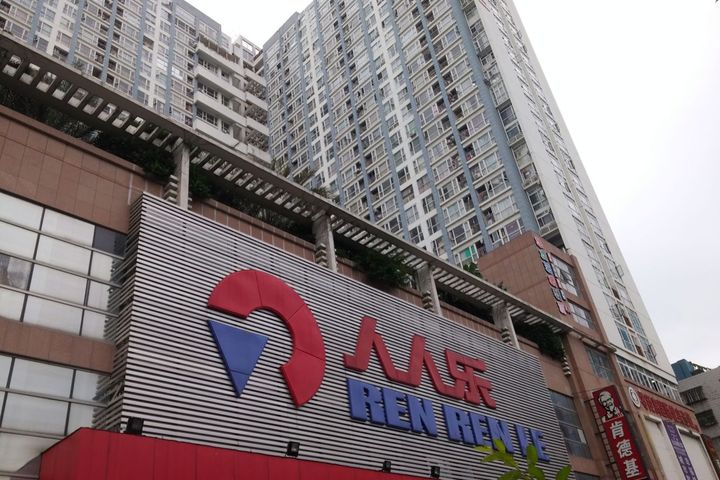Loss-Making Supermarket China Renrenle Climbs on Takeover Announcement