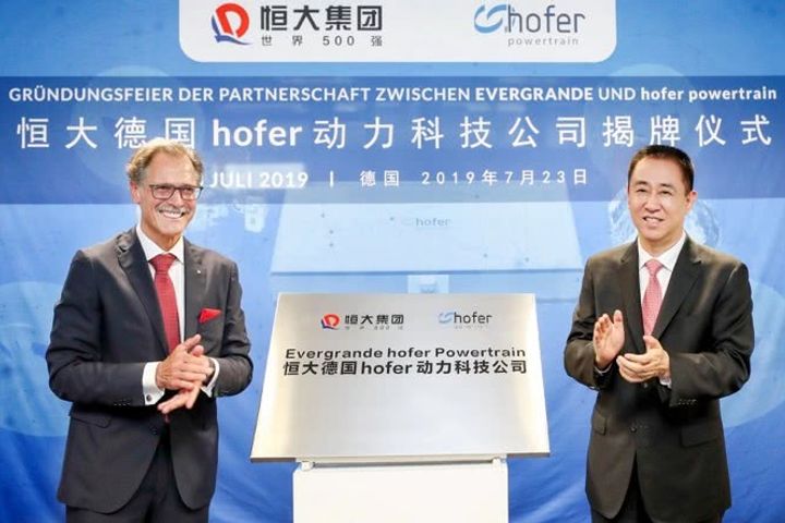 China's Evergrande Teams With Germany's Hofer, Moves Toward Building First Evergrande NEV