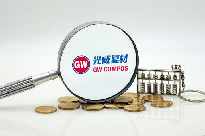 Guangwei Composites to Build USD291 Mln Inner Mongolia Plant to Tap Wind Power Market