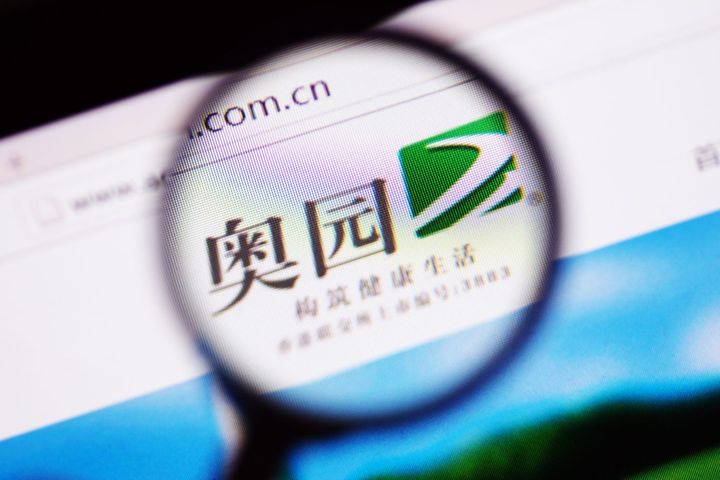 中国青元はイオンライフに4億7000万米ドルを投資し、グリーンタウンをトップ株主として非難