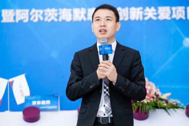 JD.Com Puts VP Xin Lijun in Charge of JD Health