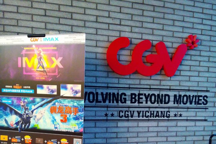 Korean Cinema Chain CGV to Build 40 IMAX Theaters in China