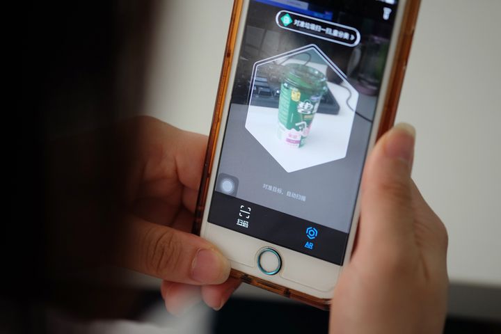 China's Alipay Offers AR-Assisted Trash Identification