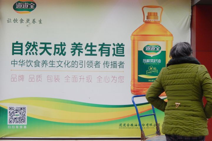 中国のDaodaoquanが1億4,350万米ドルの食用石油生産量を4倍に