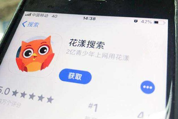 Xinhua Releases China's First Search App to Protect Teens Online
