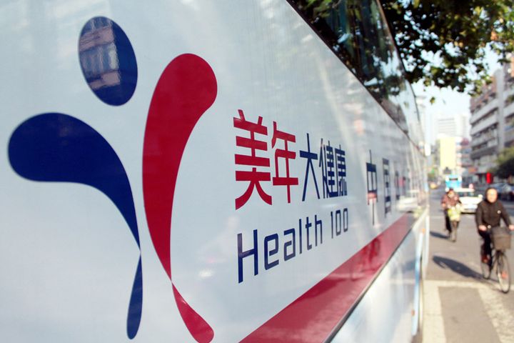 China's Meinian Onehealth Expects up to 90% Net Profit Slump on Voluntary Client Curb
