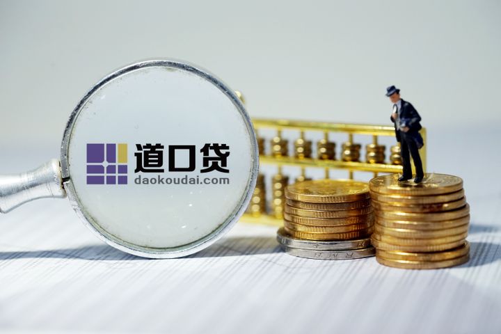 P2P Lender Yiren Buys Daokoudai Technology to Create One-Stop Corporate Finance Service