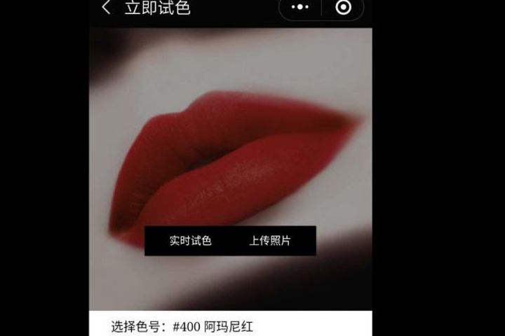 L'Oreal's Virtual Makeup Materializes in China