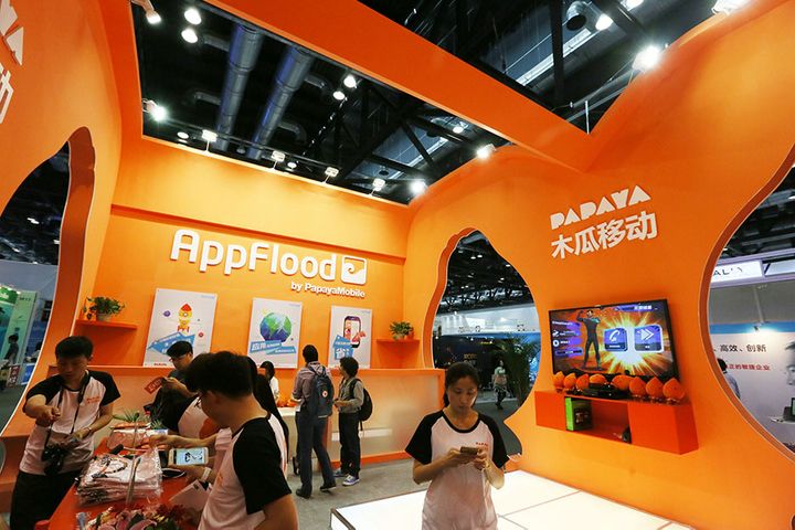 Papaya Mobile Is First to Back Out of Shanghai Sci-Tech Board Listing