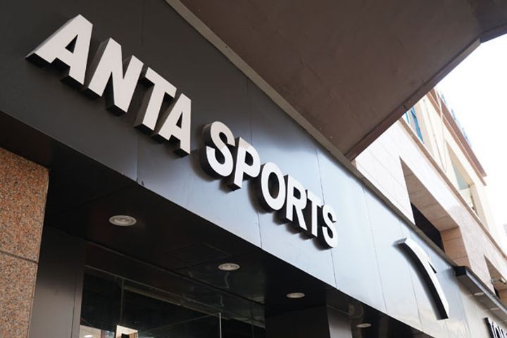 Sport Seller Anta Shares Slip as Muddy Waters Fires Fresh Fraud Fusillade
