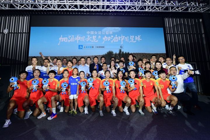 Alipay to Support Chinese Women's Soccer With USD145.4 Million in a Decade