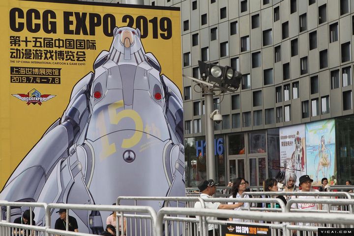 China International Cartoon & Game Expo 2019 Opens in Shanghai
