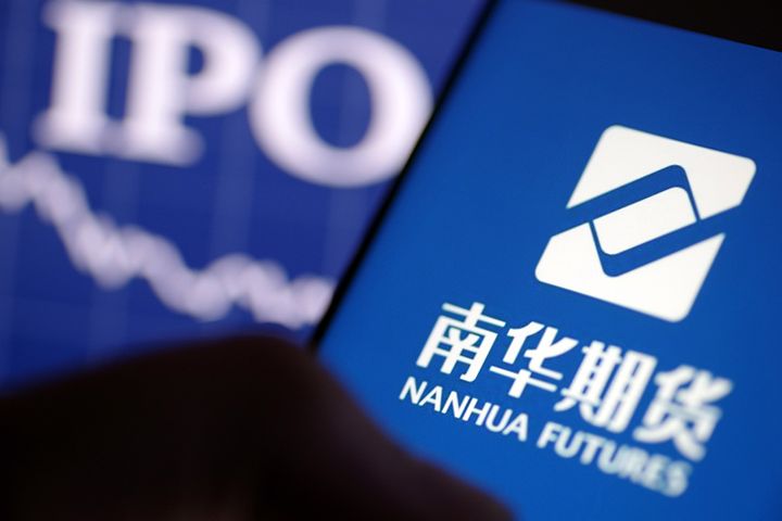 Nanhua Gets Nod to Become First Chinese Mainland-Listed Futures Firm