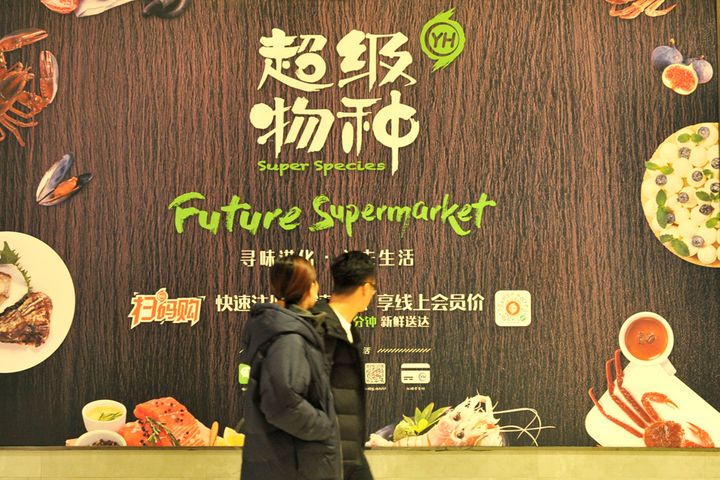 New Retail U-Turn: Yonghui Closes First Tencent-Backed Super Species Store