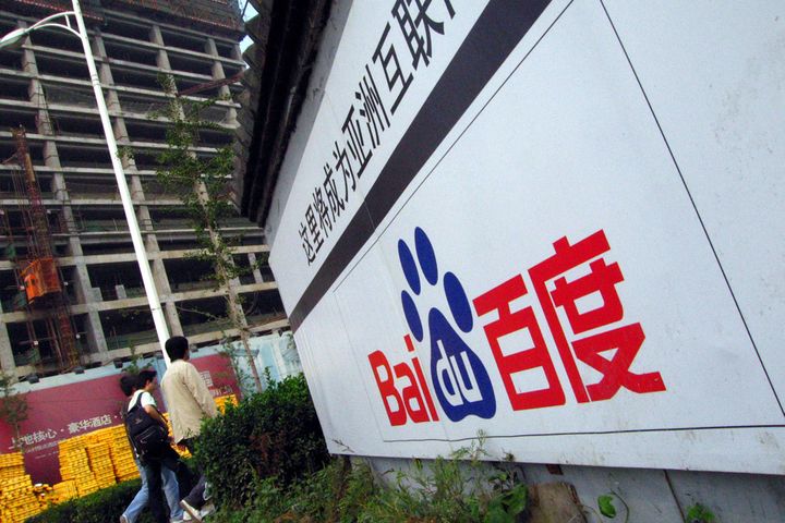 Beijing Chides Baidu, Qihoo After Portals Exploit College Entrance Exam