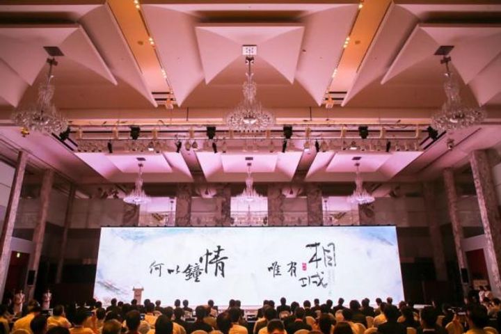 Suzhou Holds Smart Industry Zone Investment Conference in Tokyo
