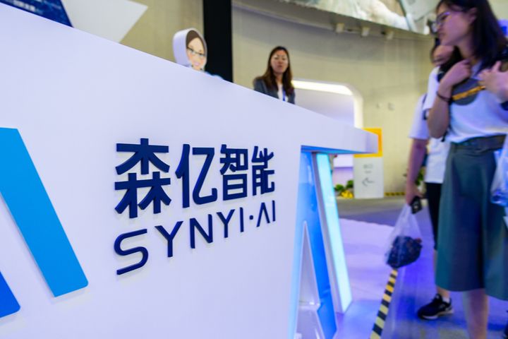 Tencent Leads USD36 Million C Round in Medical Startup Synyi AI