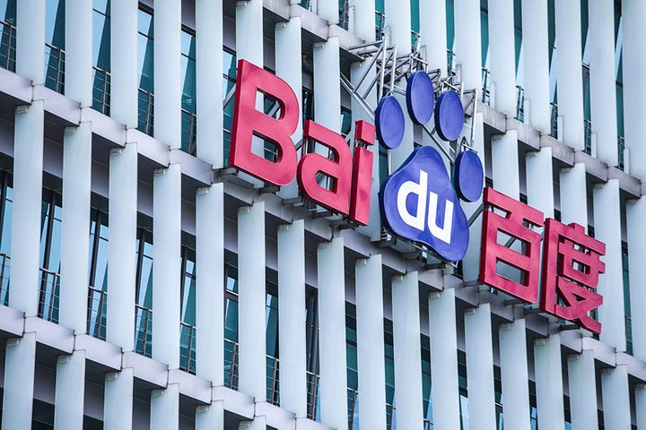 Baidu Lands北京で中国初のT4自動運転プレート