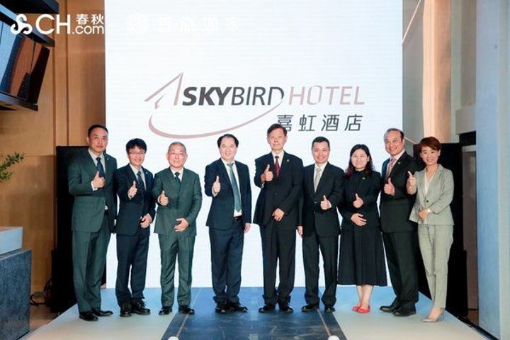 Spring Airlines Owner, BTG HomeInns to Open First Skybird Hotel at Shanghai Airport