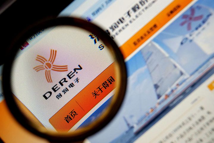 Deren Electronics Sells Stake in Italian Unit to Free Up Cash for Investments