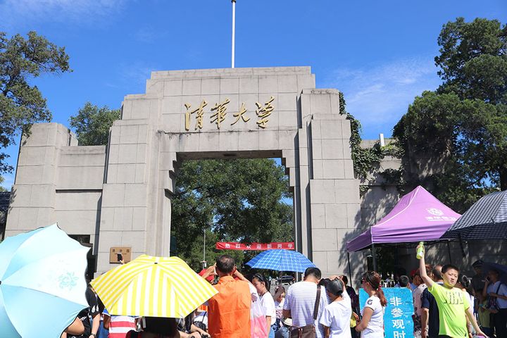 Tsinghua University Is China's Most Desirable University, Report Shows 
