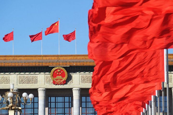 19th CPC Central Committee to Hold Fourth Plenary Session in October