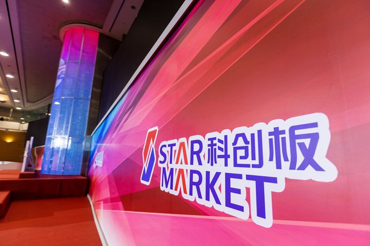Shanghai Stock Exchange to Work for More AI Listings on Star Market, GM Says