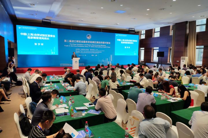 CIIE, National Exhibition Center Host Shanghai Matchmaking Session
