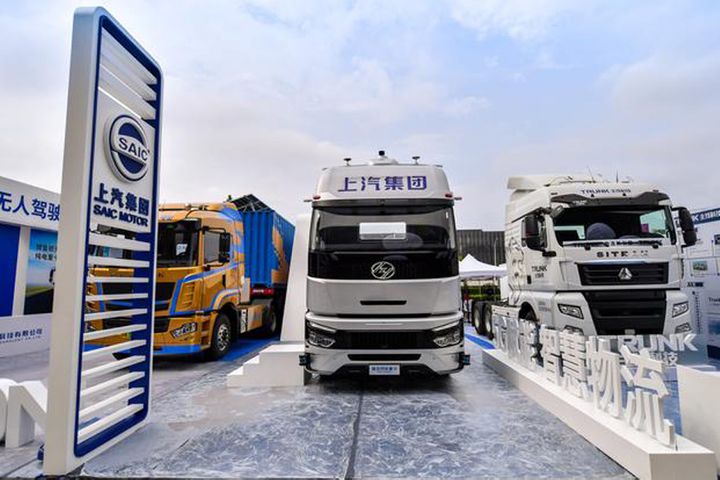 SAIC Creates World's First 5G+AI Tech to Carry Cargo to Shanghai's Yangshan Port