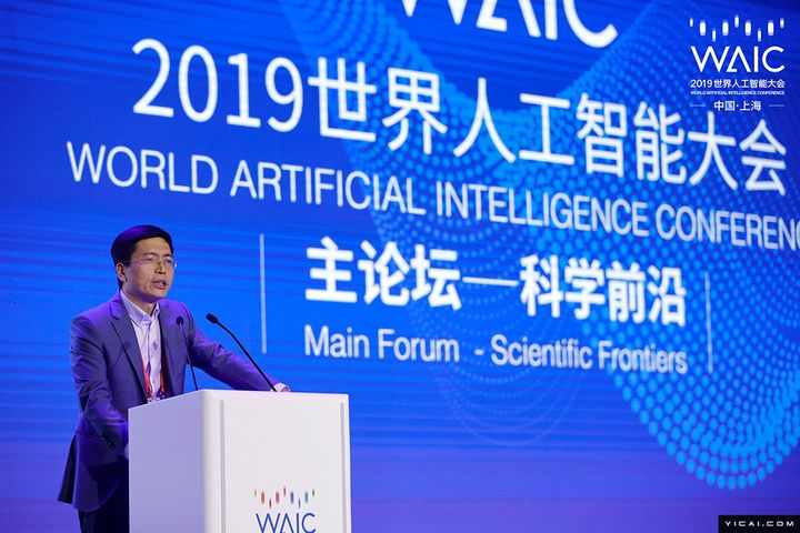 A Look Inside the 2019 World AI Conference's Main Forum