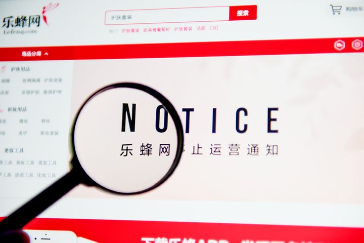 Vipshop to End Its Lefeng Cosmetics E-Commerce Platform Next Month