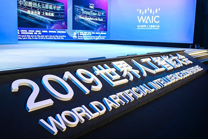 イーロン・マスク、ジャック・マーが世界AI会議で対話を行う